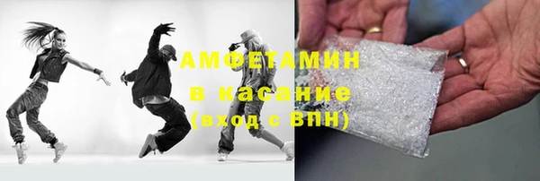 гашиш Богородицк